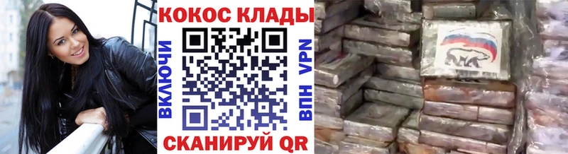 Купить наркотик Грязовец A PVP АМФ Псилоцибиновые грибы Гашиш COCAIN