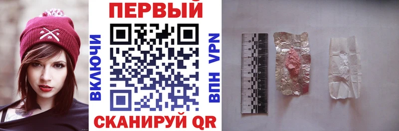 закладка  Грязовец  Amphetamine Premium 