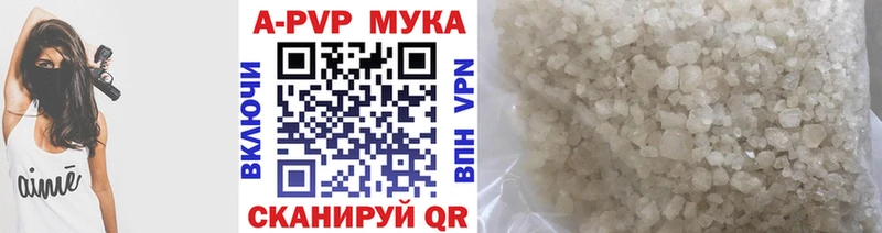 A PVP Соль  где купить наркоту  Грязовец 