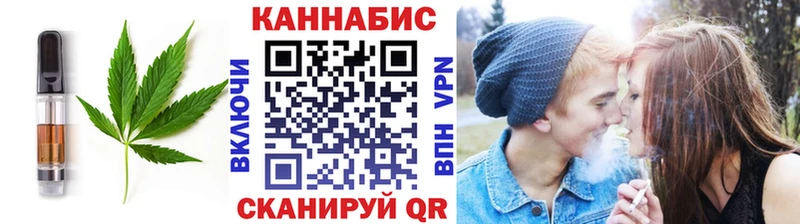 Cannafood марихуана  Грязовец 