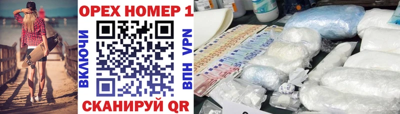 нарко площадка Telegram  купить закладку  Грязовец  КОКАИН Fish Scale 