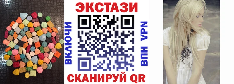 Ecstasy TESLA  купить закладку  Грязовец 