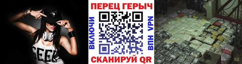 где купить   Грязовец  ГЕРОИН VHQ 