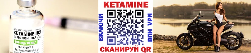 КЕТАМИН VHQ  Грязовец 