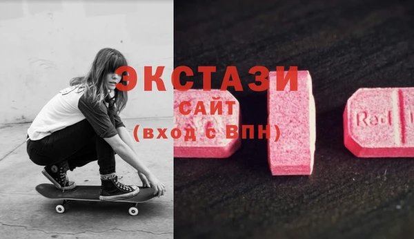 синтетический гашиш Армянск