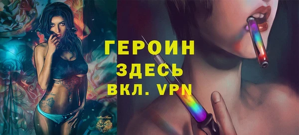 героин Аркадак