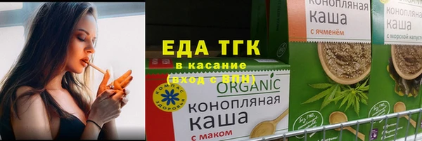 синтетический гашиш Армянск