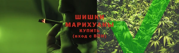 каннабис Арсеньев