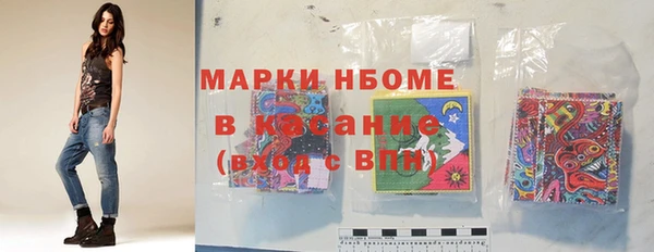 синтетический гашиш Армянск