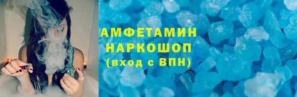 синтетический гашиш Армянск