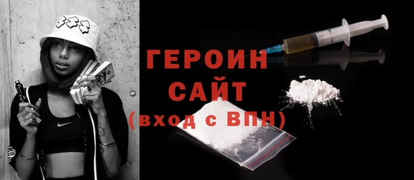 героин Аркадак