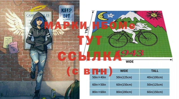 синтетический гашиш Армянск