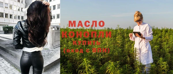 каннабис Арсеньев