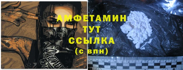 синтетический гашиш Армянск
