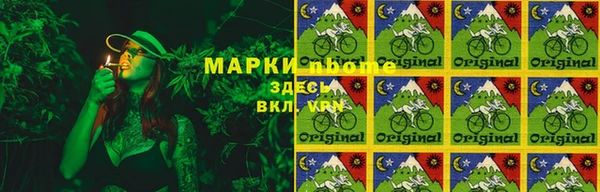 синтетический гашиш Армянск