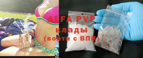 каннабис Арсеньев