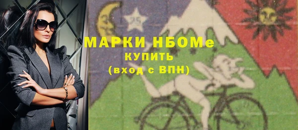 синтетический гашиш Армянск