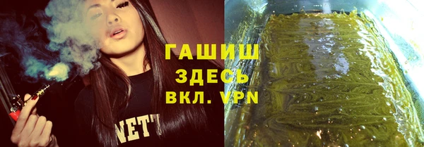 каннабис Арсеньев