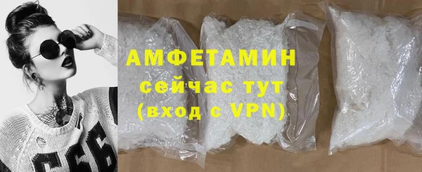 синтетический гашиш Армянск