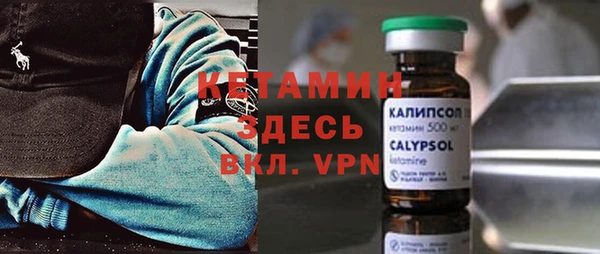 синтетический гашиш Армянск