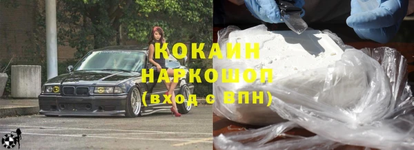 синтетический гашиш Армянск