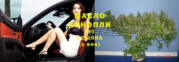 синтетический гашиш Армянск