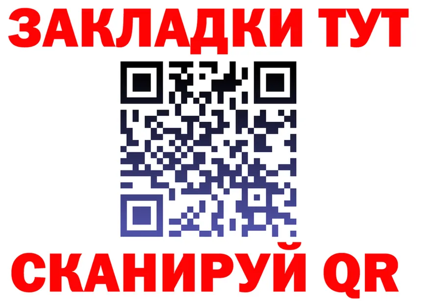 Меф VHQ зеркало мориарти hydra Грязовец