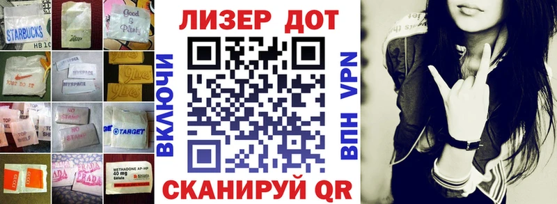 Лсд 25 экстази кислота  где найти наркотики  Грязовец 